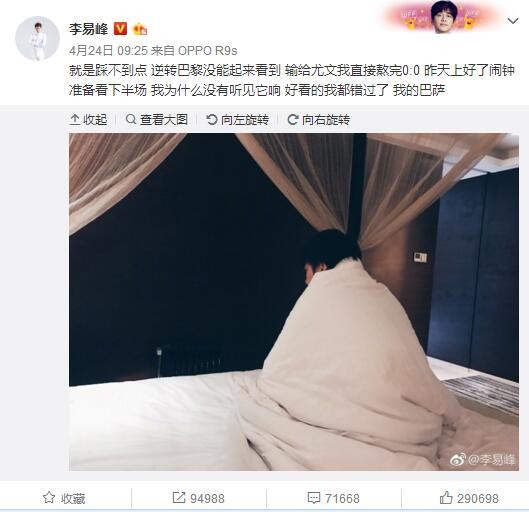 上半场双方均无建树，博维错失绝佳破门良机。